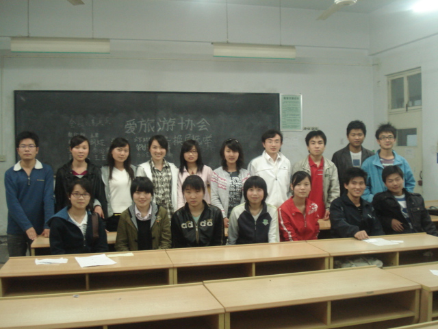 爱旅游协会理事会(部分)成员