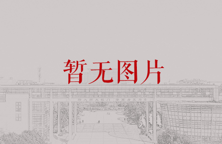 商学院举办经济达人PLOG记录活动