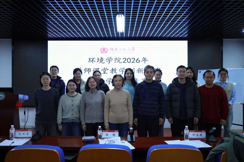 我院举办教师课堂教学创新大赛暨...